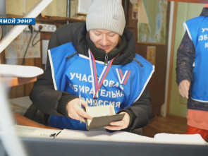Досрочно проголосовали на выборах Президента РФ еще 19 человек, работающих в отдаленных уголках Камчатки