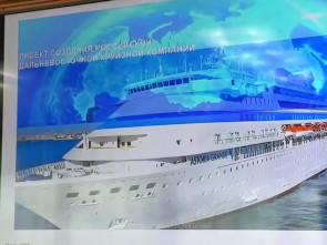 Готовится запуск уникального круиза который объединит три региона Дальнего Востока