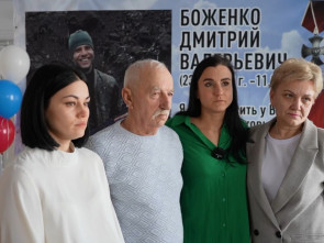 Имя героя СВО получила школа в столице Камчатского края 0