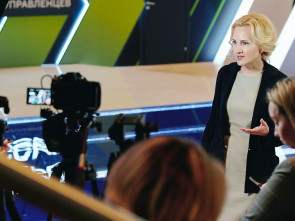 Ирина Яровая: Конкурс «Лидеры России» создает для молодых людей мотивацию на поиск новых умных решений для сферы государственного управления