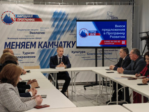 Депутаты ПКГО активно участвуют в сборе предложений для программы «Город 20/30»