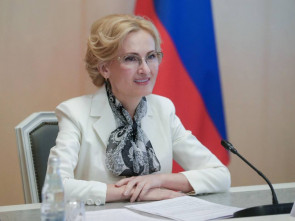 Ирина Яровая поздравила работников прокуратуры Камчатки