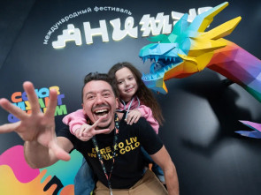Фестиваль «Анимур» продлевает прием заявок