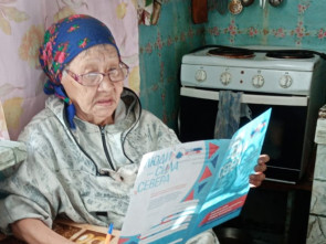 &laquo;Сила Севера&raquo;: завершился сбор предложений от жителей Корякского округа 0