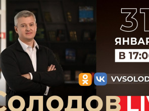 Прямой эфир в социальных сетях проведёт сегодня губернатор Камчатки