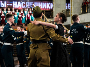 ​Международный танцевальный флешмоб «Память хранит имена» стартовал в Москве