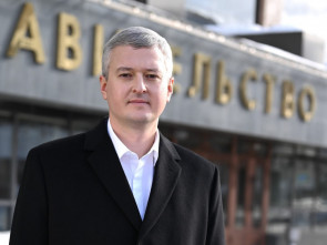 Владимир Солодов поздравил сотрудников и ветеранов органов прокуратуры с профессиональным праздником