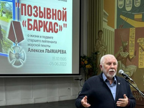 Улица героя СВО Алексея Лымарева должна быть на Камчатке — морпехи 40-й бригады ТОФ