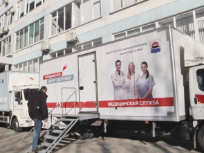 Камчатские законодатели пригласили к себе «Онкопатруль»