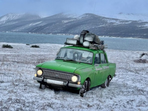 Дороги «