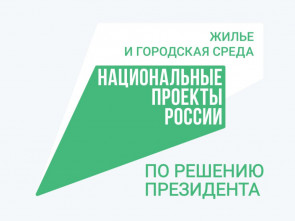 Две новых зоны комфорта обретет в 2024 году Петропавловск-Камчатский