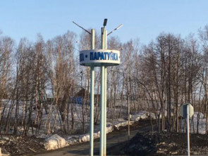 Ещё один округ планируют создать на Камчатке