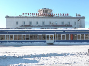 Полиция в аэропорту Камчатки поймала мужчину, объявленного в федеральный розыск