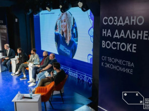 ​Камчатка на форуме креативных индустрий: от кино до сувениров
