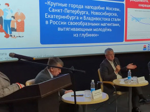 На Камчатке обсудили развитие региона и поддержку бизнеса