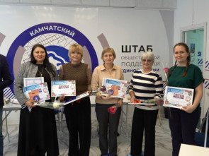 ​Культработники Камчатки отметили профессиональный праздник интеллектуальной викториной
