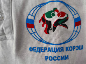 Первые соревнования по борьбе корэш провели в Петропавловске-Камчатском