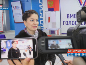Первые лица региональной власти Камчатки о выборах Президента РФ 3