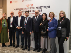 Корпорация развития Камчатки на V съезде региональных агентств инвестиций