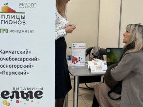 Тепличный комплекс «Камчатский» в Елизовском районе набирает персонал на работу