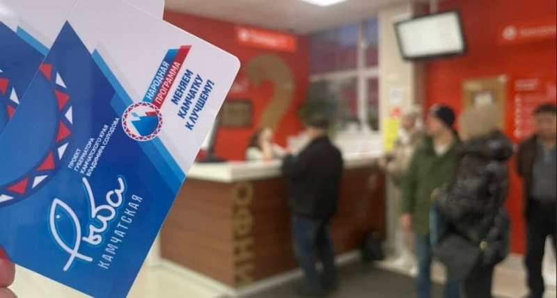 Проект &laquo;Рыба Камчатская&raquo; расширяет границы и ассортимент товаров