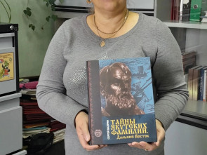 Валентина Броневич подарила библиотеке и архиву Паланы книгу о казаках