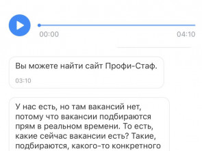 НОВЫЙ ПРИЁМ МОШЕННИКОВ 0