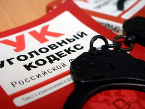 Камчатский рецидивист получил 3,5 года колонии за серию преступлений