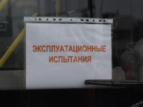 &laquo;Быстрее и комфортнее&raquo;: Благодаря Ирине Яровой на Камчатке запустили экспресс‑маршрут и готовят к выходу дополнительные автобусы 9