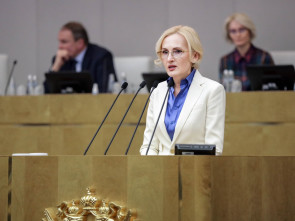 Ирина Яровая предложила синхронизировать законы для снижения цен на Севере