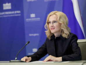 Ирина Яровая прибыла на Камчатку
