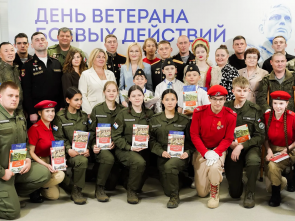 «Вы — герои, вы для нас пример»: Ирина Яровая встретилась с ветеранами СВО на Камчатке