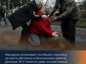 На Камчатке продолжает работать фотовыставка &laquo;Хроника террора украинского неонацистского режима&raquo; 9