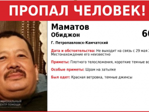 Работодатель признался в убийстве и расчленении грузчика из Киргизии на Камчатке