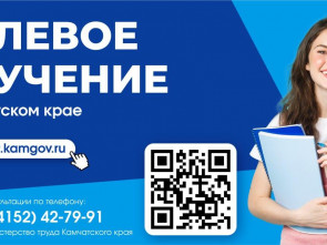 Вперед! За бесплатным образованием!