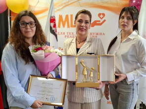 Камчатская мама стала лауреатом всероссийской премии «Особенное счастье»