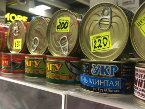 неДоступная рыбопродукция 3
