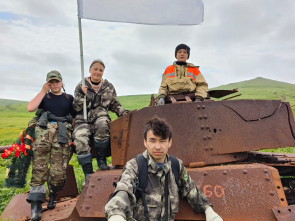 ШУМШУ: ПОИСК ПРОДОЛЖАЕТСЯ 0
