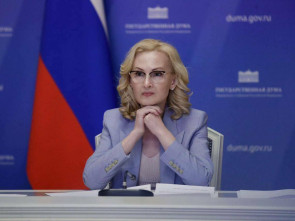 Предложения Ирины Яровой вошли в Концепцию миграционной политики России на 2026-2030 годы