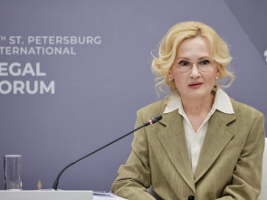 Министерство юстиции РФ поблагодарило Ирину Яровую за законы о защите суверенитета России 0