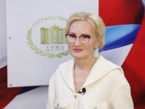 Ирина Яровая поздравила камчатцев с Днём Камчатского края