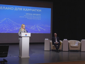 Ирина Яровая обсудила с педагогами и работодателями Камчатки расширение возможностей целевого набора в крае