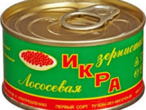 Когда сможем отправить икру с Камчатки?