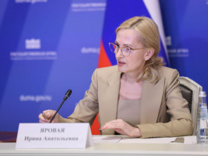 Благодаря Ирине Яровой лучшие ревматологи страны прилетят на Камчатку