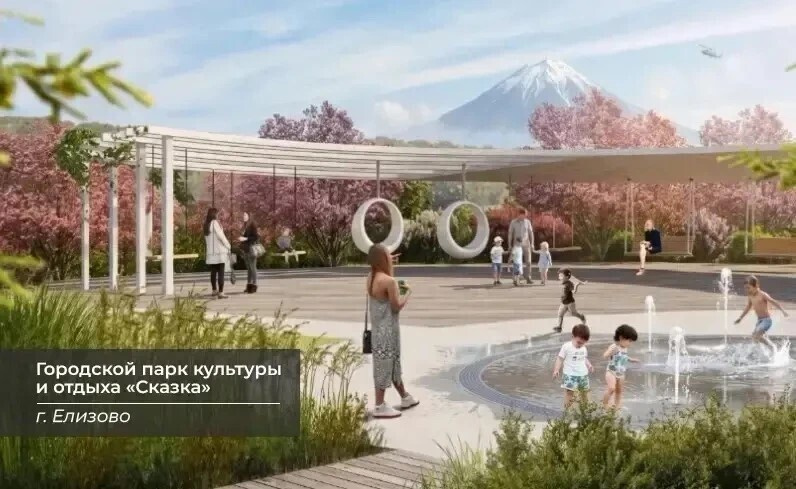 Парк «Сказка» в Елизове обновят по нацпроекту «Инфраструктура для жизни»