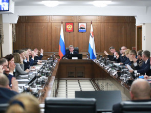 На Камчатке прошли общественные обсуждения проекта краевого бюджета