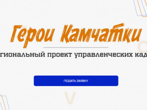 В сентябре стартует программа 
