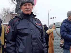 Позывной "Кедр" 0