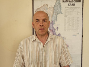 Выездные бригады в отдаленных районах Камчатки
