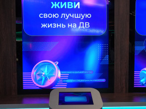Камчатка приняла участие в выставке &laquo;Дни регионов Дальнего Востока&raquo; в Москве 3